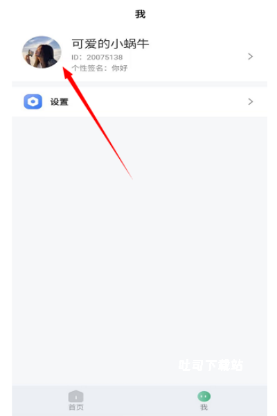 珊瑚课堂_学习办公_第4张_吐司下载站 珊瑚课堂_https://www.toolscha.com_学习办公_第4张