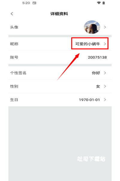 珊瑚课堂_学习办公_第5张_吐司下载站 珊瑚课堂_https://www.toolscha.com_学习办公_第5张