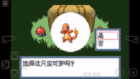 口袋妖怪白金光2汉化版_角色扮演_第4张_吐司下载站 口袋妖怪白金光2汉化版_https://www.toolscha.com_角色扮演_第4张
