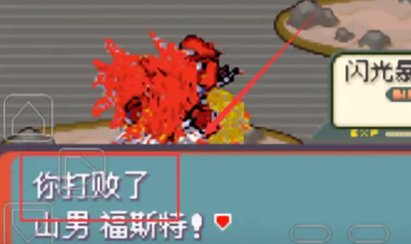 口袋妖怪数码宝贝世界_角色扮演_第7张_吐司下载站 口袋妖怪数码宝贝世界_https://www.toolscha.com_角色扮演_第7张