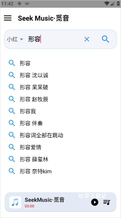 觅音_影音播放_第2张_吐司下载站 觅音_https://www.toolscha.com_影音播放_第2张