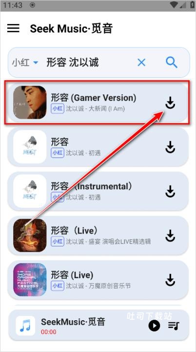 觅音_影音播放_第3张_吐司下载站 觅音_https://www.toolscha.com_影音播放_第3张