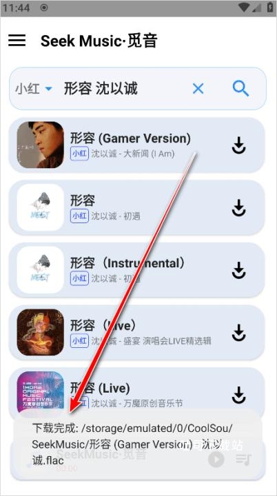 觅音_影音播放_第5张_吐司下载站 觅音_https://www.toolscha.com_影音播放_第5张
