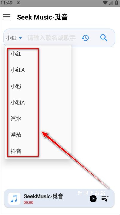 觅音_影音播放_第7张_吐司下载站 觅音_https://www.toolscha.com_影音播放_第7张