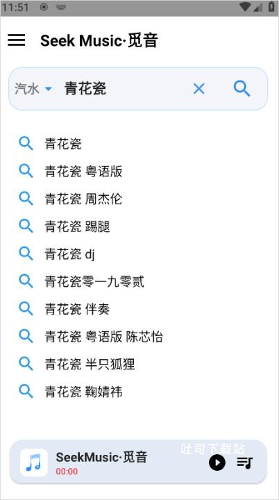 觅音_影音播放_第9张_吐司下载站 觅音_https://www.toolscha.com_影音播放_第9张