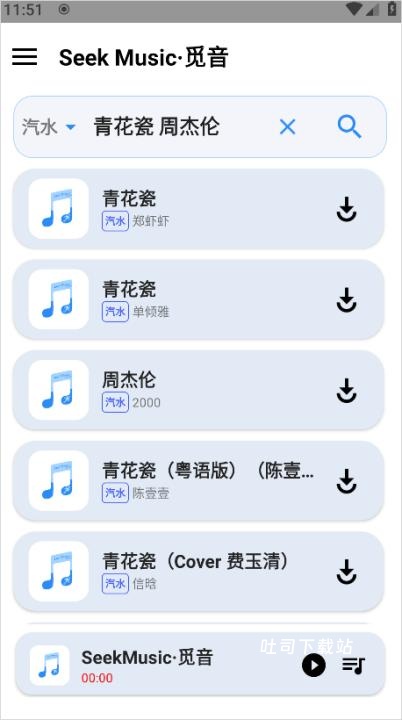 觅音_影音播放_第10张_吐司下载站 觅音_https://www.toolscha.com_影音播放_第10张