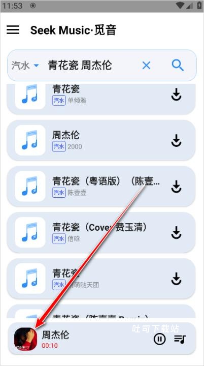 觅音_影音播放_第12张_吐司下载站 觅音_https://www.toolscha.com_影音播放_第12张