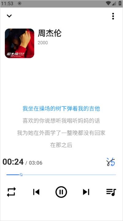 觅音_影音播放_第13张_吐司下载站 觅音_https://www.toolscha.com_影音播放_第13张