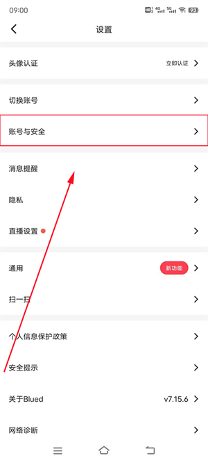 小蓝聊天_通讯社交_第3张_吐司下载站 小蓝聊天_https://www.toolscha.com_通讯社交_第3张