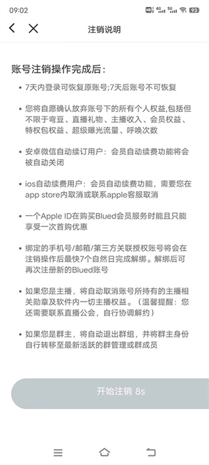 小蓝聊天_通讯社交_第4张_吐司下载站 小蓝聊天_https://www.toolscha.com_通讯社交_第4张