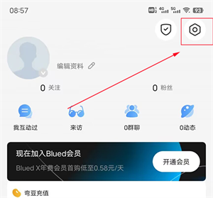 小蓝聊天_通讯社交_第2张_吐司下载站 小蓝聊天_https://www.toolscha.com_通讯社交_第2张