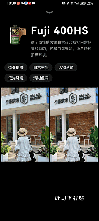 光年相机_摄影图像_第3张_吐司下载站 光年相机_https://www.toolscha.com_摄影图像_第3张