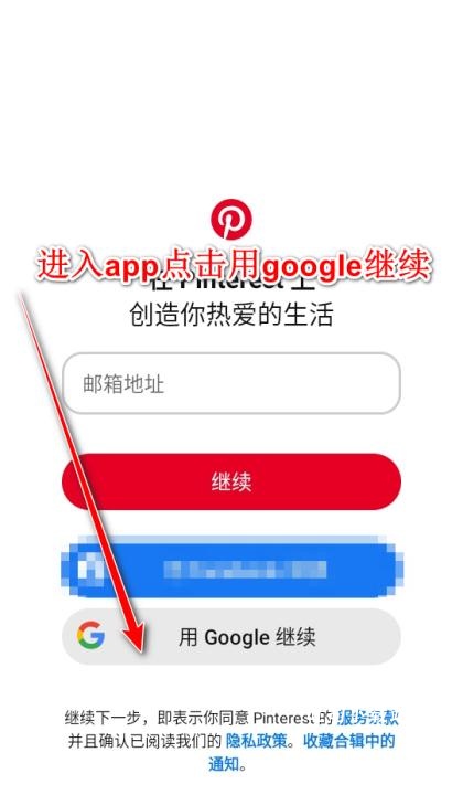 pinterest_https://www.toolscha.com_便捷生活_第1张