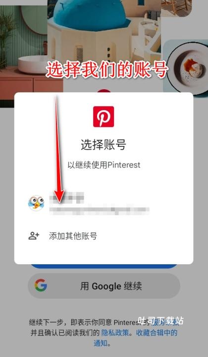 pinterest_https://www.toolscha.com_便捷生活_第3张