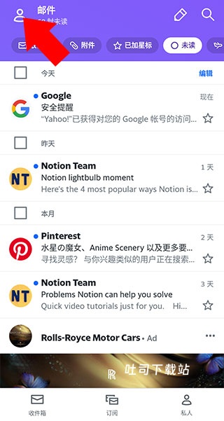 yahoo邮箱_https://www.toolscha.com_学习办公_第1张