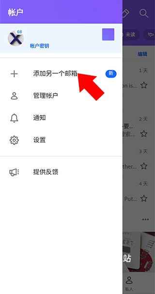 yahoo邮箱_https://www.toolscha.com_学习办公_第2张