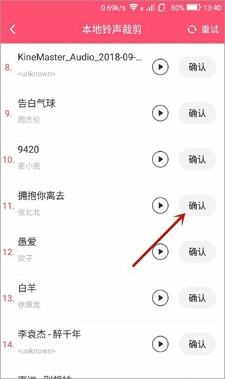 音乐剪辑大师去广告版_系统工具_第1张_吐司下载站 音乐剪辑大师去广告版_https://www.toolscha.com_系统工具_第1张
