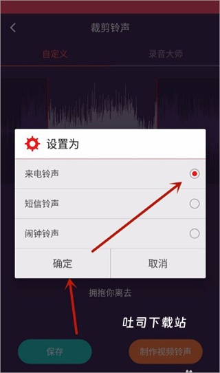 音乐剪辑大师去广告版_系统工具_第4张_吐司下载站 音乐剪辑大师去广告版_https://www.toolscha.com_系统工具_第4张