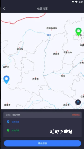 模拟位置_https://www.toolscha.com_便捷生活_第4张