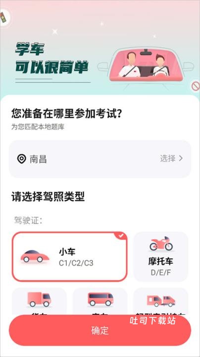 远方驾服_https://www.toolscha.com_便捷生活_第1张