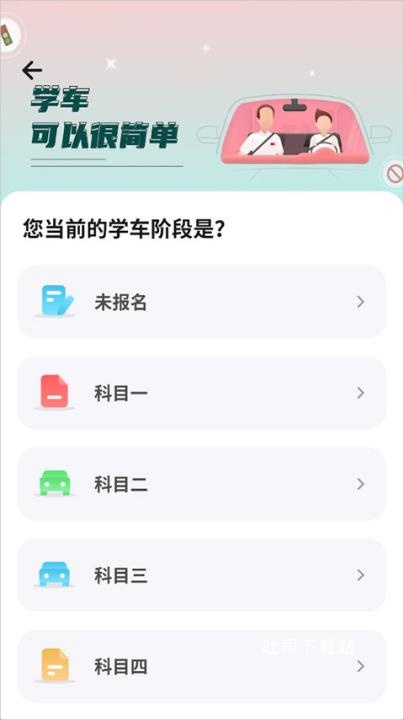 远方驾服_https://www.toolscha.com_便捷生活_第2张