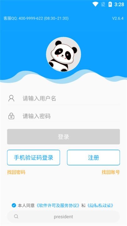 外语通_https://www.toolscha.com_学习办公_第1张