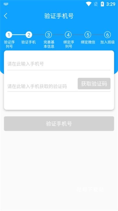 外语通_https://www.toolscha.com_学习办公_第3张