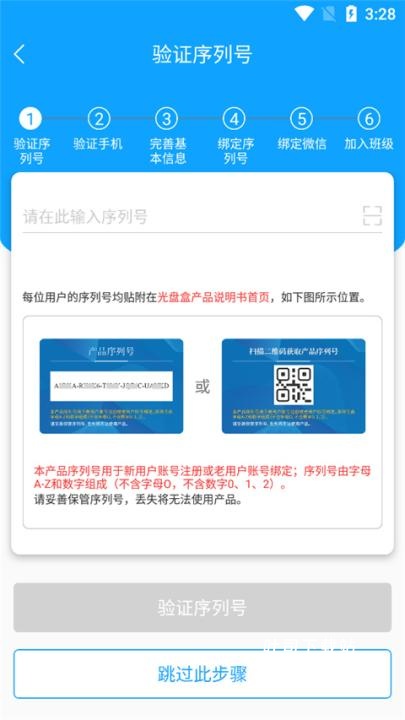 外语通_https://www.toolscha.com_学习办公_第2张