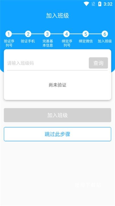 外语通_https://www.toolscha.com_学习办公_第7张