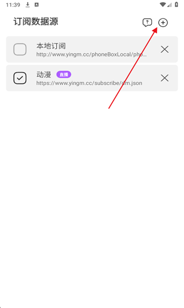 影迷播放器_https://www.toolscha.com_影音播放_第3张