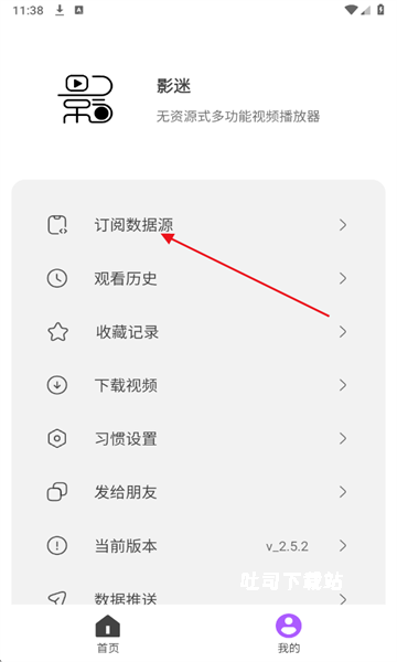 影迷播放器_https://www.toolscha.com_影音播放_第2张
