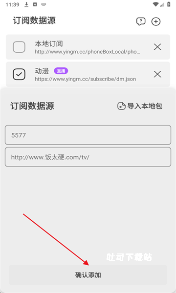 影迷播放器_https://www.toolscha.com_影音播放_第4张