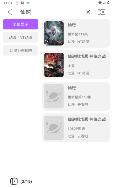 影迷播放器_https://www.toolscha.com_影音播放_第7张