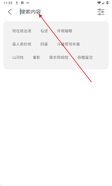 影迷播放器_https://www.toolscha.com_影音播放_第6张