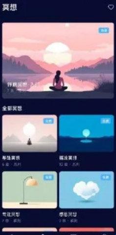 睡眠小乖_https://www.toolscha.com_便捷生活_第1张