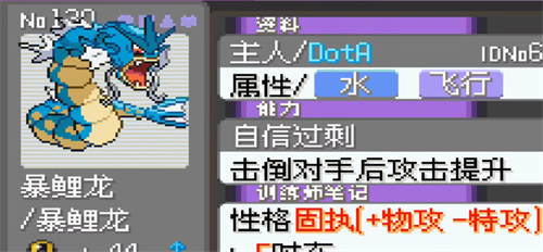 口袋妖怪漆黑的魅影萌版_角色扮演_第6张_吐司下载站 口袋妖怪漆黑的魅影萌版_https://www.toolscha.com_角色扮演_第6张