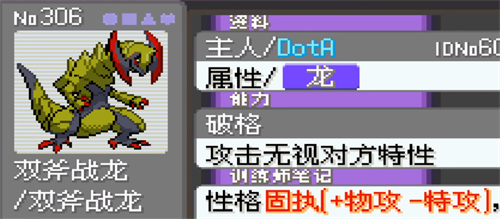 口袋妖怪漆黑的魅影萌版_角色扮演_第7张_吐司下载站 口袋妖怪漆黑的魅影萌版_https://www.toolscha.com_角色扮演_第7张