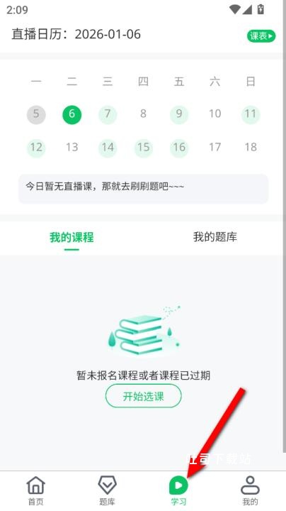 有猿医考_https://www.toolscha.com_学习办公_第5张