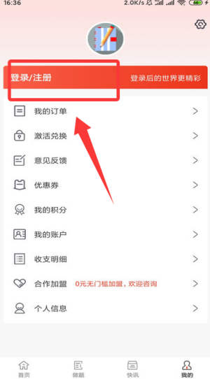 莽过教育_https://www.toolscha.com_学习办公_第1张