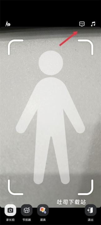 天天跳绳计数_https://www.toolscha.com_系统工具_第3张