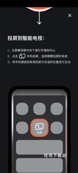 天天跳绳计数_https://www.toolscha.com_系统工具_第4张