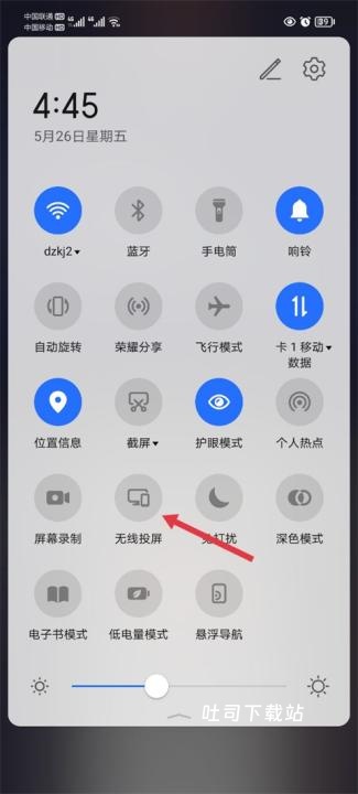 天天跳绳计数_https://www.toolscha.com_系统工具_第5张