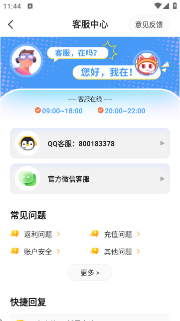 折扣玩_https://www.toolscha.com_休闲益智_第7张