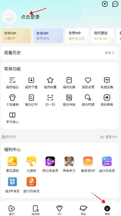 腾讯视频国际版_影音播放_第1张_吐司下载站 腾讯视频国际版_https://www.toolscha.com_影音播放_第1张
