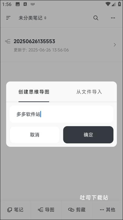 mindbox_https://www.toolscha.com_系统工具_第1张