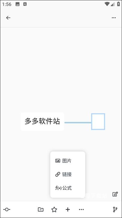 mindbox_https://www.toolscha.com_系统工具_第2张