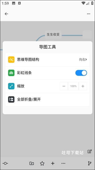 mindbox_https://www.toolscha.com_系统工具_第4张