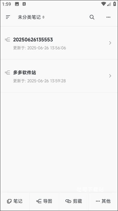 mindbox_https://www.toolscha.com_系统工具_第5张