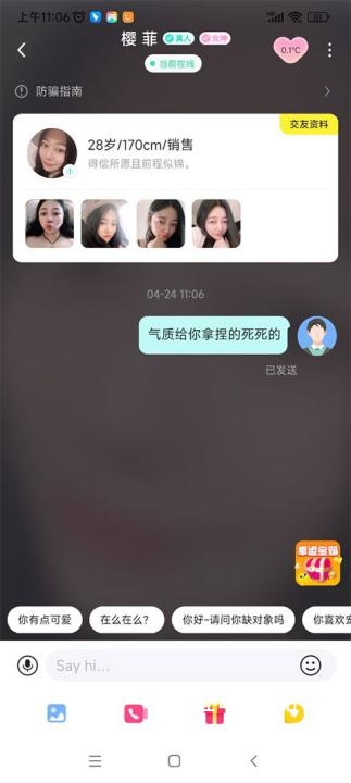 皮蛋聊天_通讯社交_第3张_吐司下载站 皮蛋聊天_https://www.toolscha.com_通讯社交_第3张