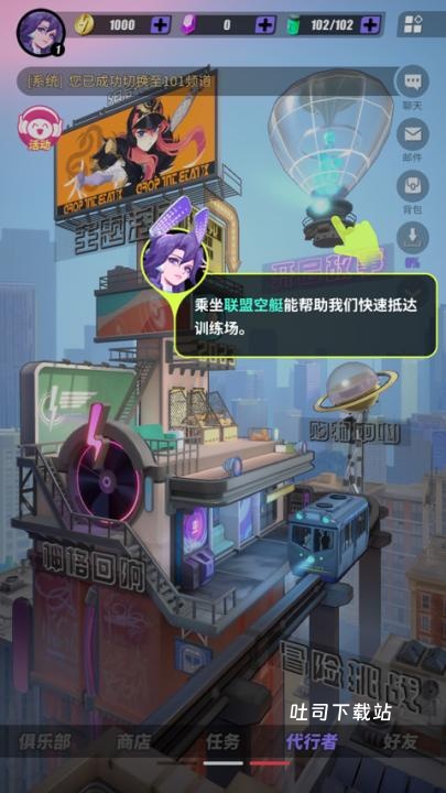 众神派对_https://www.toolscha.com_模拟经营_第4张